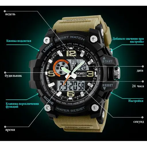 Чоловічий годинник Skmei Del 1283 Зелений - фото 4