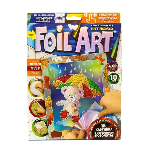 Набір креативної творчості "Аплікація" FAR-01-01…10 кольорова фольга Медвежонок