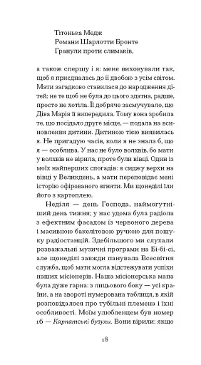 Помаранчі – не єдині фрукти - фото 8