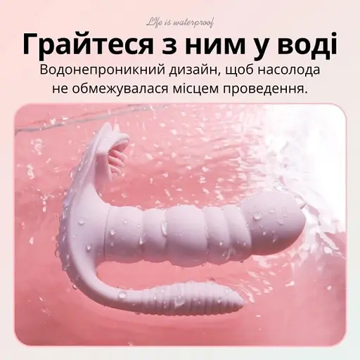 Вібратор 3 в 1 I'MCUM Caterpillar Fantasy Рожевий (IM-KCD226) - фото 2