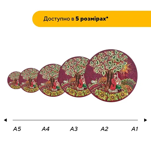 Деревянный пазл Петриковский Роспись Мамай Анны Олейник, А3, Деревянная коробка 200 элементов - фото 2