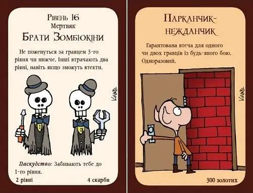 Настільна гра Третя Планета Манчкін 2. Скажена Сокира (Munchkin 2: Unnatural axe) (укр.) (10504) - фото 2