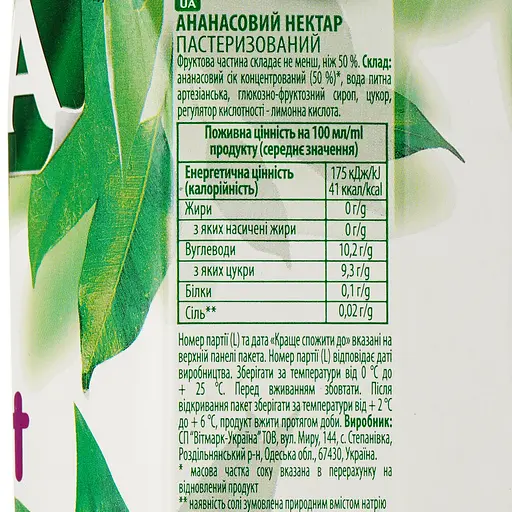 Упаковка нектара Jaffa Select Ананасовый 11.4 л (950 мл х 12 шт.) - фото 4