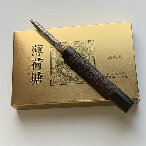 Шен пуэр подарочный Мятный пруд 250 г