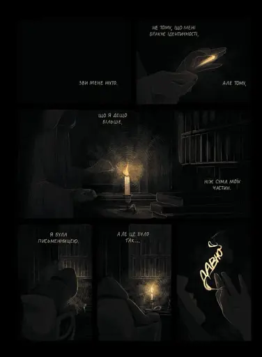 Остання ніч на землі. Війна очима жінок з Вірменії, Грузії та України - фото 6