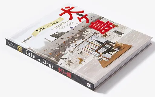 The Wes Anderson Collection. Isle of Dogs - фото 2