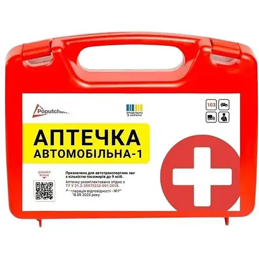 Аптечка медична автомобільна-1 Poputchik згідно ТУ пластиковий футляр (02-053-П)  - фото 1
