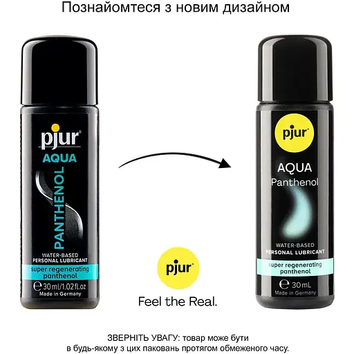 Змазка на водній основі Pjur Aqua PanThenol 30 мл - фото 3