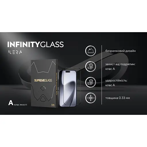 Захисне скло iLera Infinity Glass 2.0 для Apple iPhone 17 Pro Max (ILin17PrMx) [144448] - фото 5