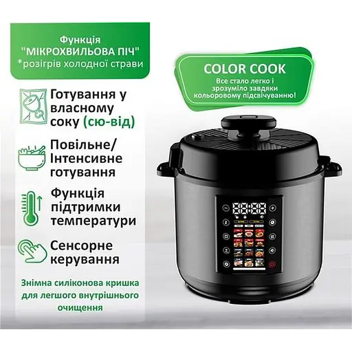 Мультиварка - скороварка Prime Technics PPC 121 Profi Cook - фото 3