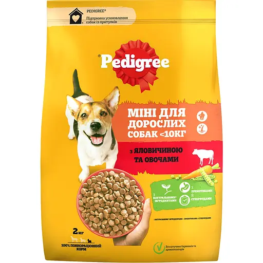 Сухой корм для маленьких собак Pedigree с говядиной и овощами 2 кг - фото 1