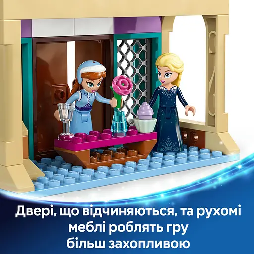 Конструктор LEGO Disney Замерзлий замок в королівстві Ерендел 177 деталей (43265) - фото 11