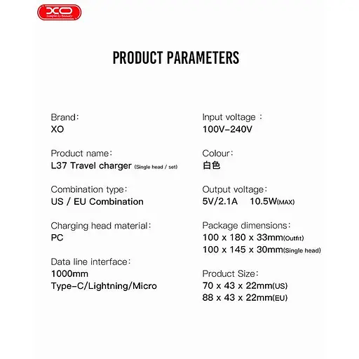 Адаптер сетевой XO Type-C Cable charger L37 | 1USB, 2.1A | - фото 3