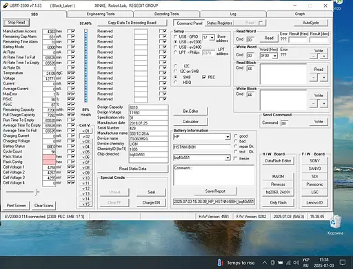 Акумуляторна батарея HP Zbook Studio G5 (ZG06XL) 10-15% Б/В - фото 3