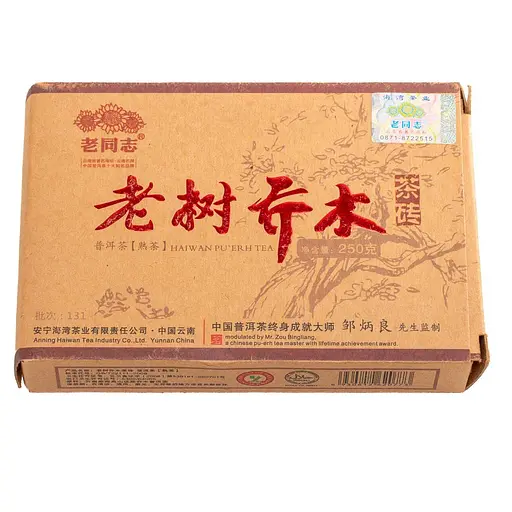Шу Пу Ер Haiwan Цяому 2013 р. - млинець, 250 г - фото 3