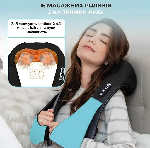 Массажер Shiatsu для тела спины поясницы шеи и плеч (Черный с голубым) - фото 5