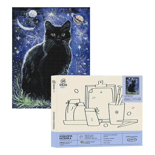 Набір з алмазною мозаїкою "Чорний кіт" 40*50 см, IDEA2-CK6015, ТМ "99IDEAS"