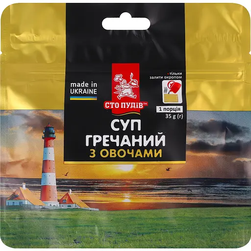 Суп гречишный с овощами Сто пудів 35 г - фото 1