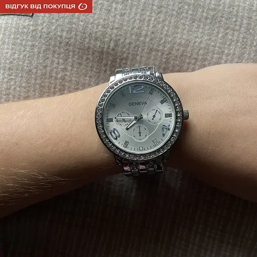 Годинник Geneva Silver - фото 14