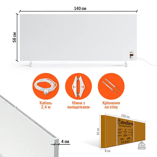 Обігрівач TehnoTerm STT-900 з терморегулятором до 25 м², електричний конвектор на 900 Вт білий - фото 7