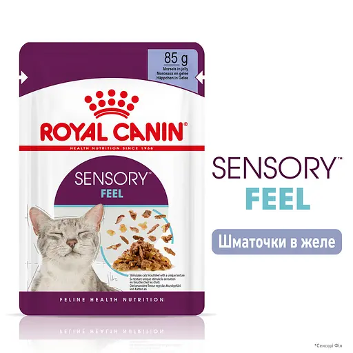 Влажный корм для взрослых кошек Royal Canin Sensory Feel Jelly кусочки в желе 1.02 кг (12 шт. х 85 г) - фото 3
