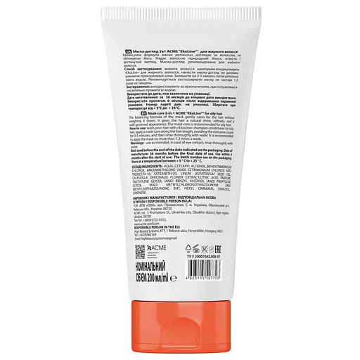 Маска-уход 2в1 Acme EkoLine для жирных волос 200 мл - фото 2