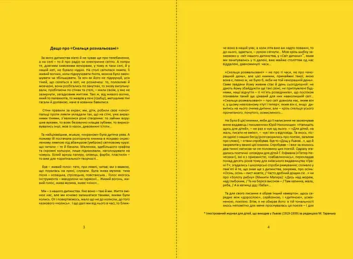 Скельця розмальовані - фото 3