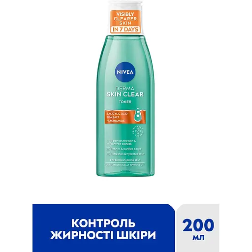 Нормализующий тоник Nivea Derma Skin Clear 200 мл - фото 2
