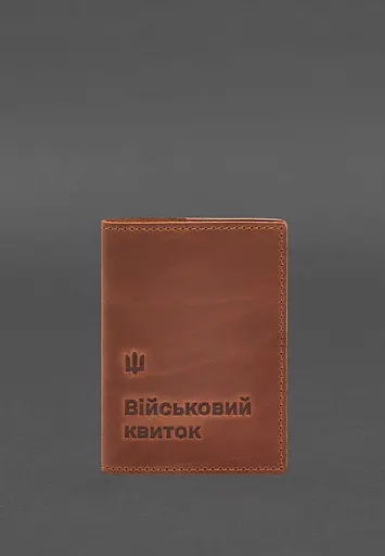 Кожаная обложка для военного билета 7.3 светло-коричневая Crazy Horse - фото 3