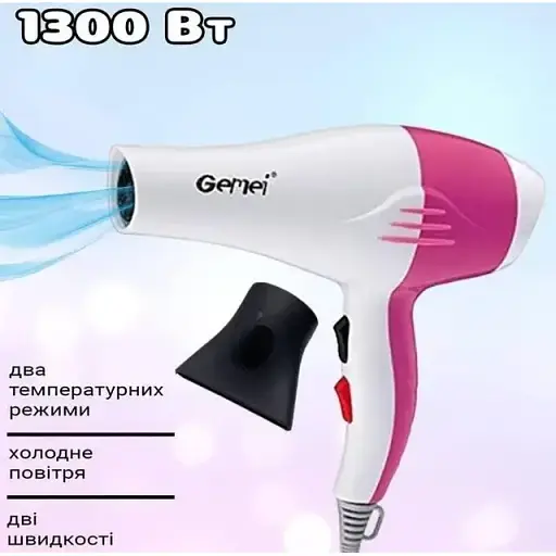 Фен Gemei GM-1702 - фото 4