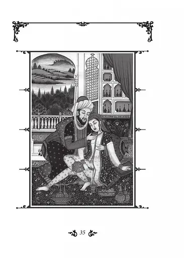 Книга Рубаи - Омар Хайям (Folio) - фото 3