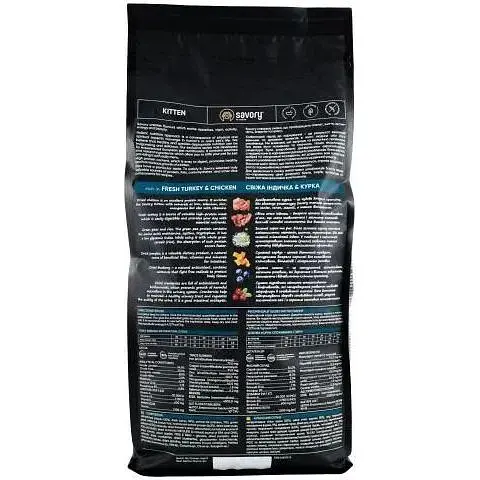 Сухой корм Savory для котят всех пород со свежей индейкой и курицей 2 кг - фото 3