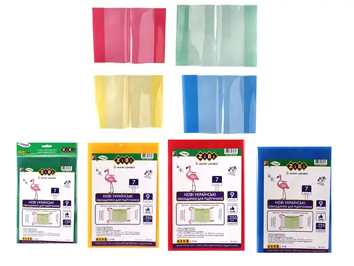 Набір обкладинок для підручників, 7 клас, Kids Line, 9 шт.