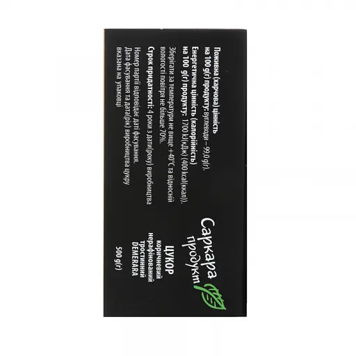 Уценка. Сахар тростниковый Саркара продукт Demerara нерафинированный, коричневый, 100 шт. x 5 г (803712) - фото 3