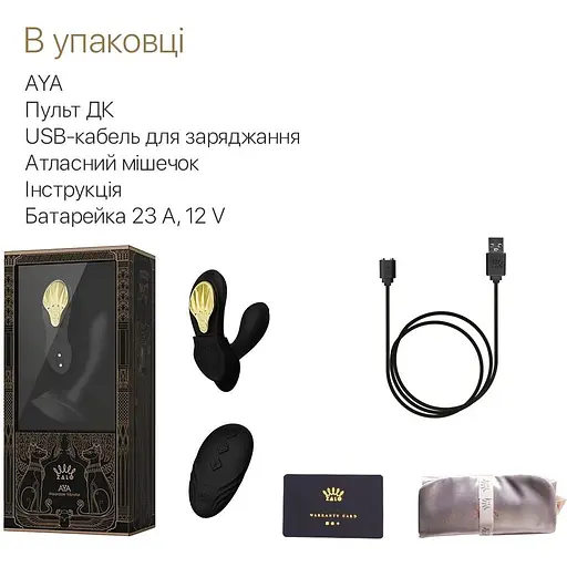 Смарт-вибратор в трусики Zalo - AYA Obsidian Black - фото 7