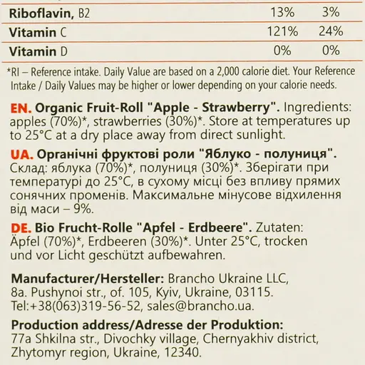 Пастила Лавка традицій Brancho Яблуко-полуниця 20 г (937837) - фото 6