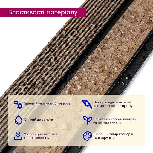 Рейка декоративная Wall Sticker PS 2900х120х12 мм Коричневый с золотыми прожилками SW-00001749 - фото 3