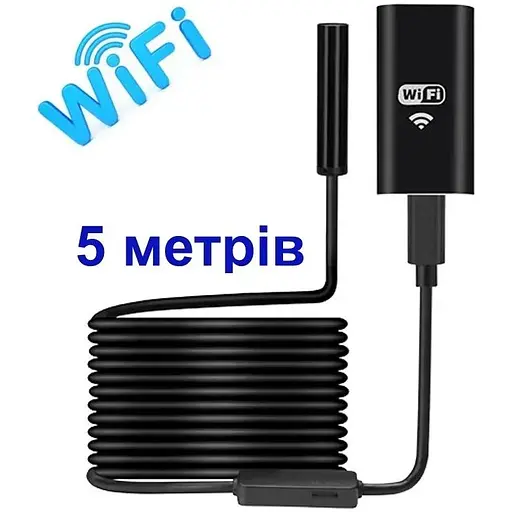 Эндоскоп для смартфона Kerui YPC99-5 метров wifi беспроводной мягкий кабель 8 мм диаметр - фото 2