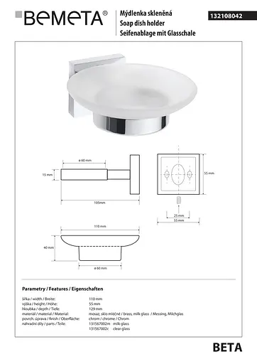 Мильниця Bemeta Beta 132108042, Хром - фото 2