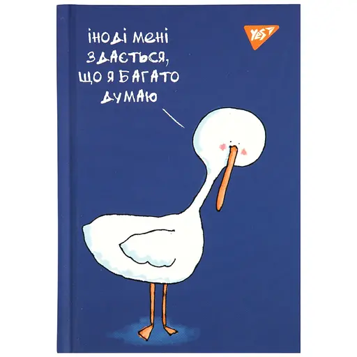 Блокнот Yes Гусь А6, 64 листа, в клетку (152069)