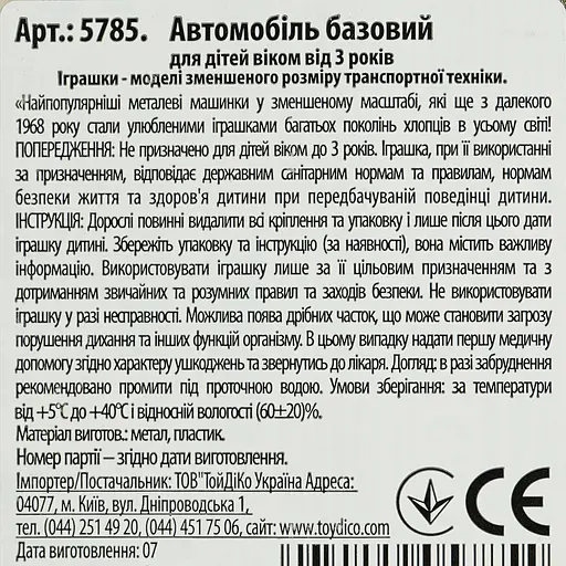 Базова машинка Hot Wheels Experimotors  Porsche 911 Carrera Clip / A Attache блакитна (5785) JBC11-N521          - фото 2