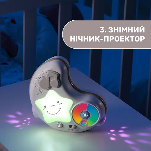 Розвиваючий килимок 3 в 1 Chicco Enjoy Colours з проектором-нічником Бежевий (09866.00) - фото 7