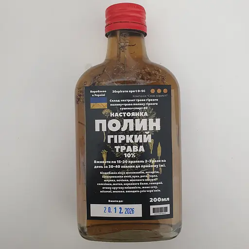 Настойка на траве полыни горькой 200 мл - фото 1