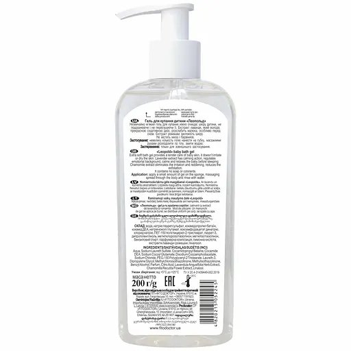 Гель Fitodoctor Леопольд для купання дитини 200 мл - фото 2