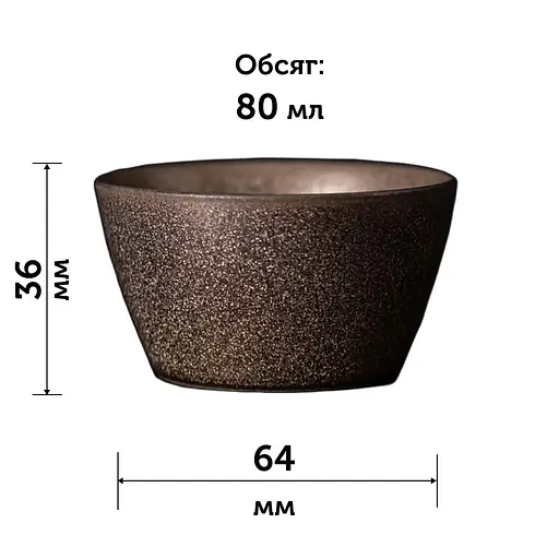 Пиала Позолота DH-P018 Юань Ти 80 мл - фото 3