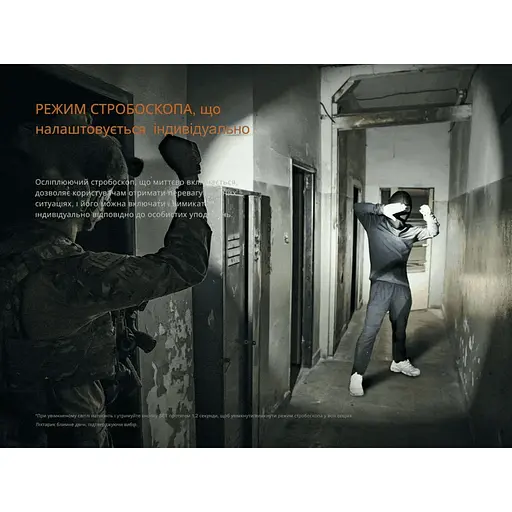 Ліхтар тактичний ручний Fenix PD35R ACE 2000 лм - фото 13