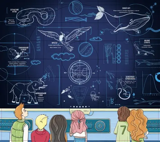 Скелети і кістки. Енциклопедія з віконцями - фото 3