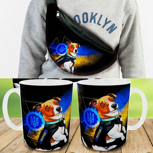 Подарунковий набір: Сумка-бананка + Кружка Пес Патрон, дитячий, для хлопчика (00192)