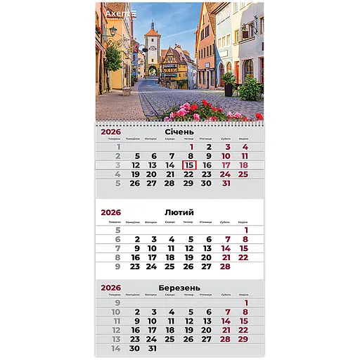 Календарь настенный Axent Romantic 2 квартальный 2026 год (8801-26-2-A)