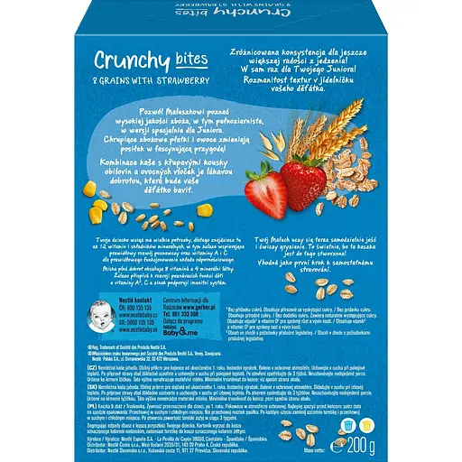 Уцінка. Дитяча каша суха швидкорозчинна Gerber Мультизлакова з хрусткими пластівцями та шматочками полуниці від 1 року 200 г - фото 4